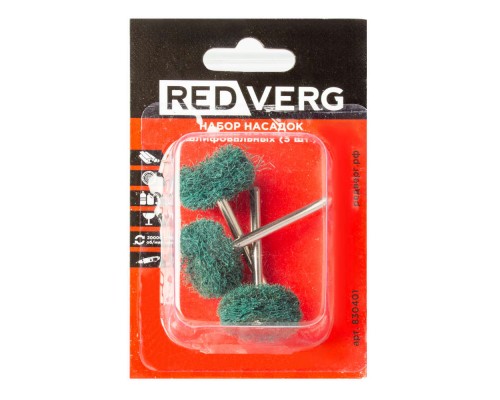 Набор насадок шлифовальных REDVERG (3 шт) (830401)