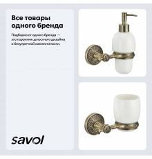 Набор Стакан Savol 58 с S-005858C бронза + Дозатор с S-005831C бронза
