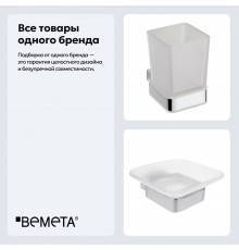 Набор Стакан Bemeta Via 135011012 + Мыльница 135008022