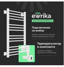 Полотенцесушитель электрический EWRIKA Кассандра Pt 90x50 R, белый