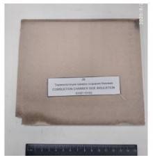 Запасные части для котельного оборудования Термоизоляция камеры сгорания боковая JJJ 6308110163