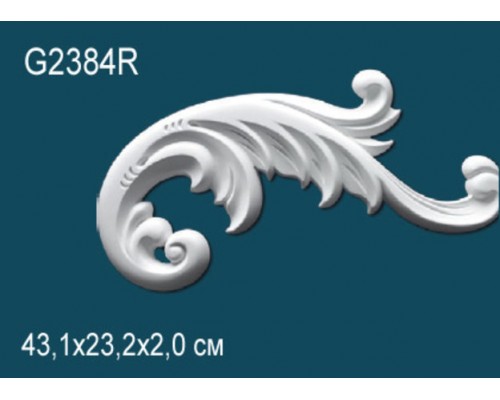 Декоративный элемент G2384R