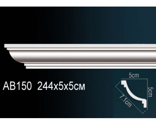 Карниз AB150