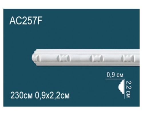 Молдинг AC257F