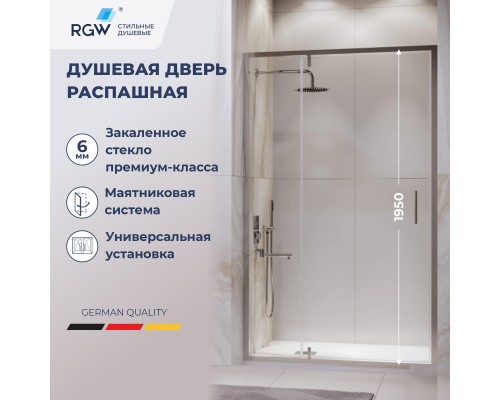 Душевая дверь RGW LE-103 1000 Душевая дверь RGW LE-103 1000