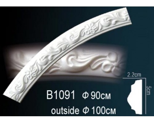 Круговой молдинг B1091