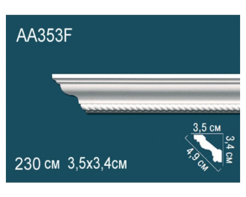 Карниз AA353F