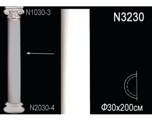 Тело полуколонны N3230
