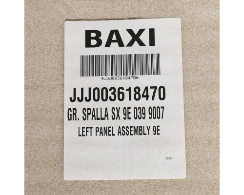 Левая панель BAXI SLIM 1.620 3618470 (3618470)