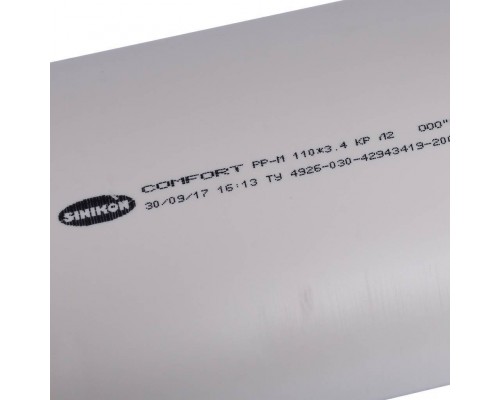 Труба Sinikon КОМФОРТ ПЛЮС D 110 (Длина: 250 мм) 500083.K (500083.K) Труба Sinikon КОМФОРТ ПЛЮС D 110 (Длина: 250 мм) 500083.K (500083.K)