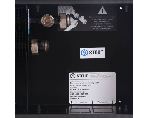 Конвектор внутрипольный STOUT SCN 110.240.800 (Решётка роликовая) SCN-1100-1124080 (SCN-1100-1124080) Конвектор внутрипольный STOUT SCN 110.240.800 (Решётка роликовая) SCN-1100-1124080 (SCN-1100-1124080)