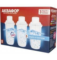 Комплект картриджей Аквафор В100-5, 3 шт.