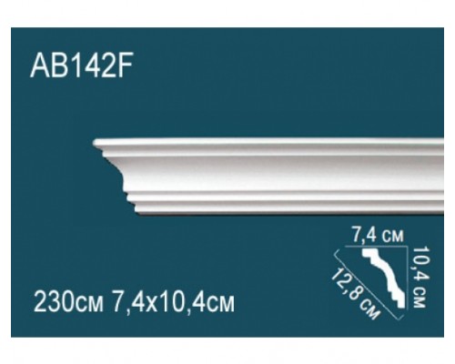 Карниз AB142F