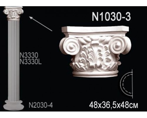 Капитель полуколонны N1030-3
