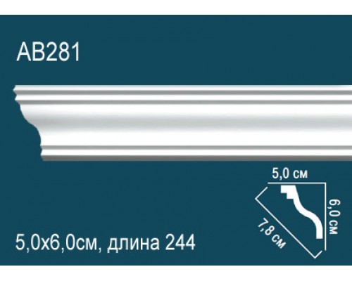 Карниз AB281