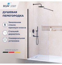 Душевая перегородка RGW WA-002B 600