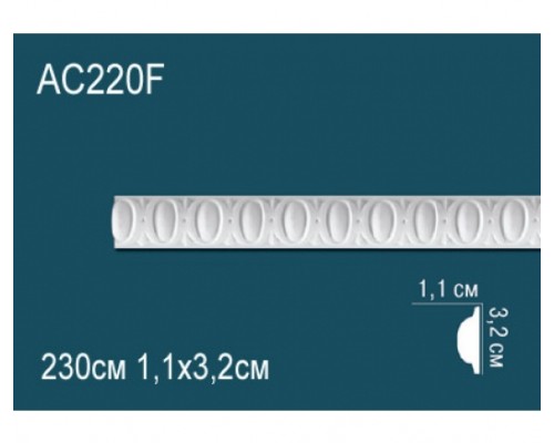 Молдинг AC220F