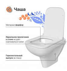 Унитаз подвесной DIWO Сочи + Крышка-сиденье VitrA Integra Square 810-003-009 быстросъемная, с микролифтом
