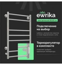 Полотенцесушитель электрический EWRIKA Сафо АС3 80х50, хром