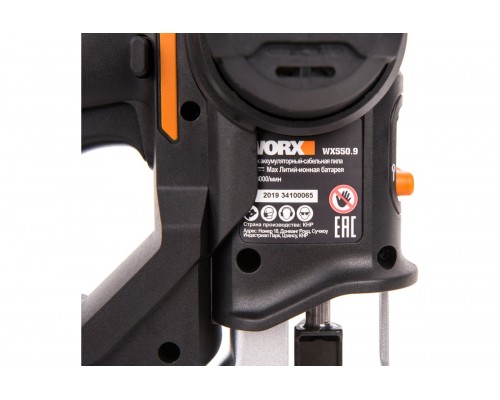 Лобзик аккумуляторный-сабельная пила WORX Axis WX550.9, 20В, без АКБ и ЗУ