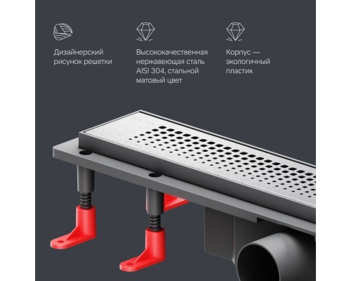 W02SC-P11-050-01SB Трап для душа линейный, универсальный затвор Cut Gradient, 50 см W02SC-P11-050-01SB Трап для душа линейный, универсальный затвор Cut Gradient, 50 см