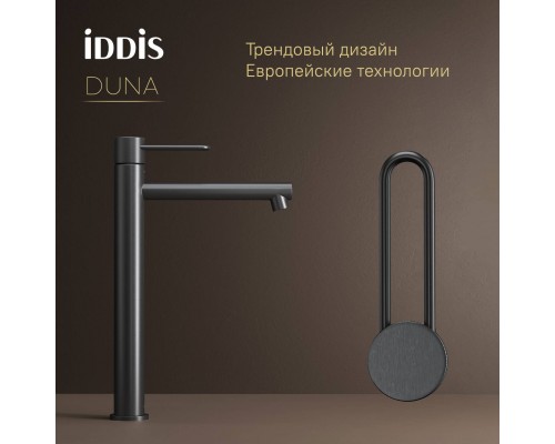 Смеситель для раковины IDDIS Duna DUNGM01i01 графит матовый