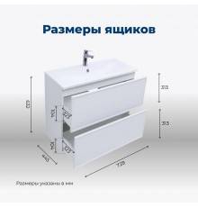 Тумба под раковину Aquanet Арт 75 подвесная, белая матовая