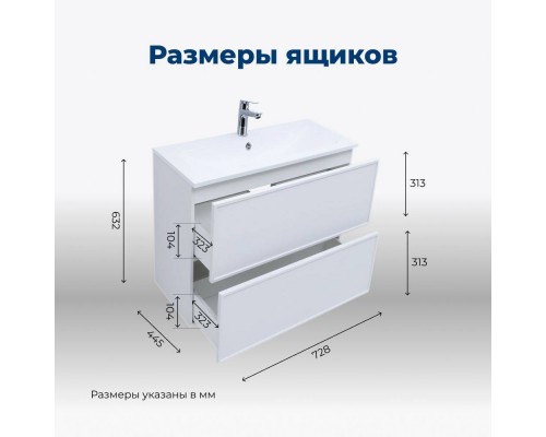 Тумба под раковину Aquanet Арт 75 подвесная, белая матовая Тумба под раковину Aquanet Арт 75 подвесная, белая матовая