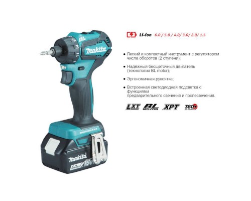 Шуруповерт аккумуляторный Makita DDF083RFE Шуруповерт аккумуляторный Makita DDF083RFE