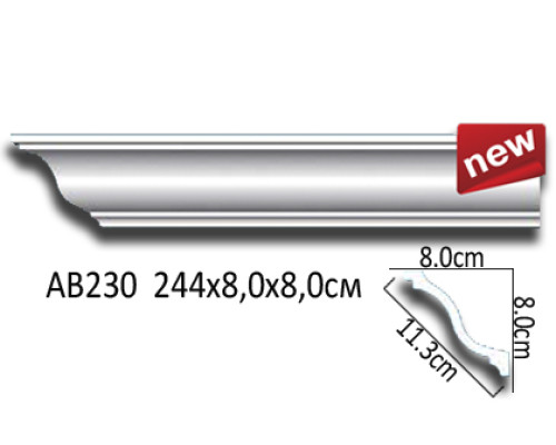 Карниз AB230