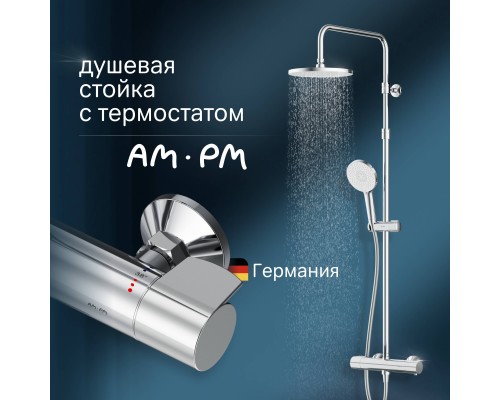 Душевая стойка AM.PM X-Joy F0785A400 хром, с термостатом