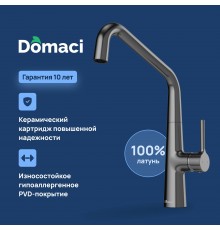 Смеситель для кухни Domaci Римини D569112GB вороненная сталь