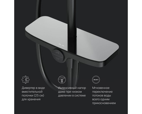 F0780222 Душевая система