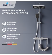 Душевая система RGW SP-35