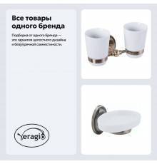 Набор Стакан Veragio Bonjour VR.BNR-7842.CR двойной, хром + Мыльница VR.BNR-7850.BR бронза
