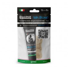 Комплект из пасты и льна Pipal Chemicals QS Mr.Bond 507 70г+15г. MB505050KIT2