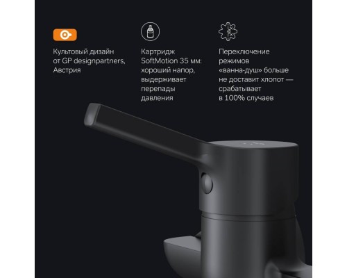 F85B90122 Смеситель для ванны и душа с длинным изливом и душевым набором F85B90122 Смеситель для ванны и душа с длинным изливом и душевым набором