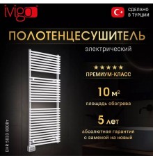 Полотенцесушитель электрический ivigo EHR 5033 800Вт, 127.4x50, белый