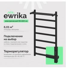Полотенцесушитель электрический EWRIKA Пенелопа КВ7 100х50, с полкой, черный матовый