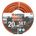 Набор для полива со шлангом Gardena Basic