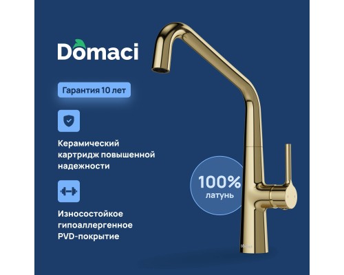 Смеситель для кухни Domaci Римини D569112CG золото