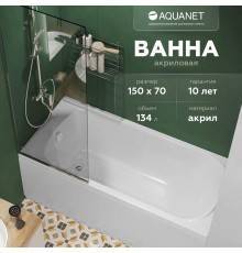 Акриловая ванна Aquanet Elba 251928 150x70 см, с каркасом