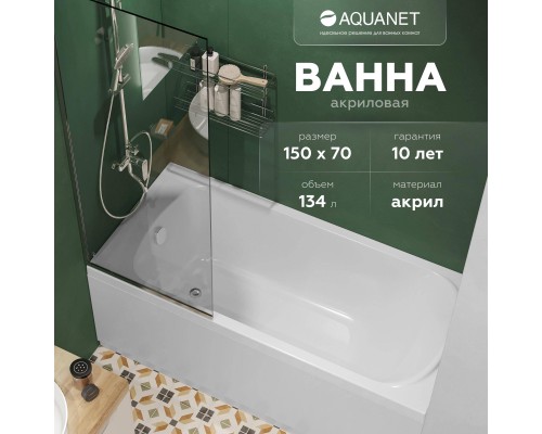 Акриловая ванна Aquanet Elba 251928 150x70 см, с каркасом Акриловая ванна Aquanet Elba 251928 150x70 см, с каркасом