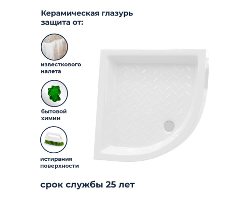 Поддон для душа полукруглый керамический RGW CR/R  800x800