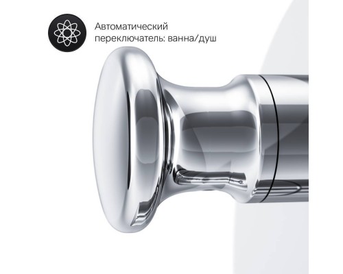 F8085000 Смеситель для ванны и душа, монтируемый в стену F8085000 Смеситель для ванны и душа, монтируемый в стену