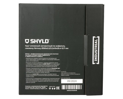 Круг алмазный SHYLD сегментный по асфальту, свежему бетону 350х25,4 мм(30410) Круг алмазный SHYLD сегментный по асфальту, свежему бетону 350х25,4 мм(30410)