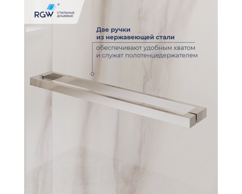 Душевой уголок с открытием двери вовнутрь RGW LE-45 1000x800 Душевой уголок с открытием двери вовнутрь RGW LE-45 1000x800