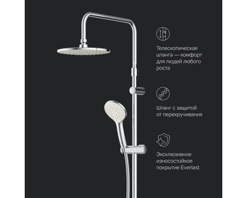 F0790000 Душевая система ShowerSpot F0790000 Душевая система ShowerSpot