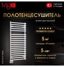 Полотенцесушитель электрический ivigo EHR 5019 450Вт, 100x50, белый
