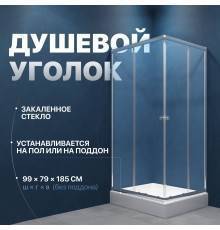 Душевой уголок DIWO Углич 100х80, профиль хром глянец